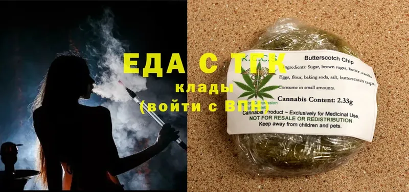 магазин  наркотиков  Волгоград  hydra как зайти  Canna-Cookies марихуана 