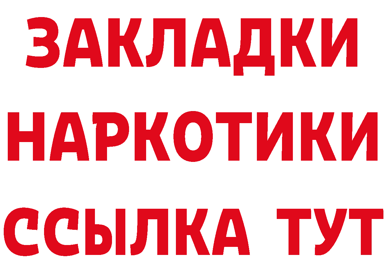 Виды наркоты дарк нет какой сайт Волгоград